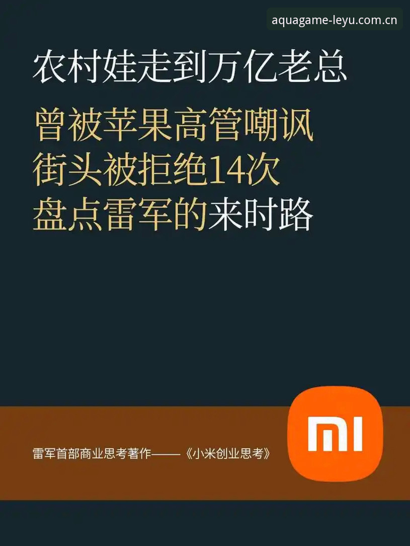 4个关键升级点：为什么LEYU官方版下载2025值得你花47.1MB