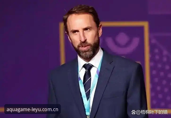 乐鱼CN赛事数据更新 索斯盖特纪录片操作教程:从“男性圈层”到世界杯,这场访谈如何看懂