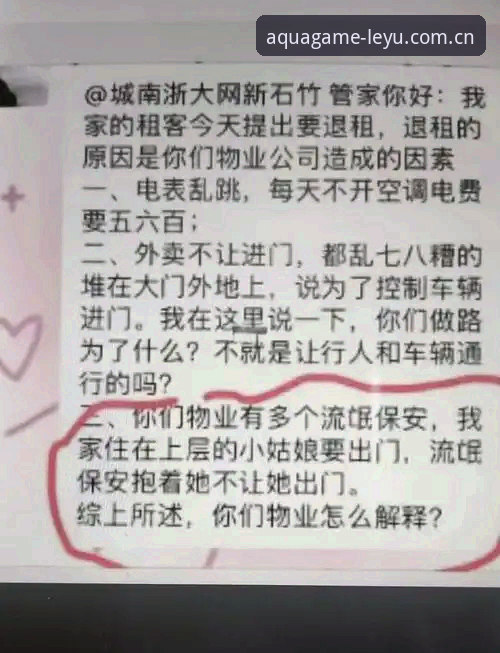 乐鱼中国区官网升级 乐鱼中国区官网升级深度体验报告:老用户的真心话与避坑指南