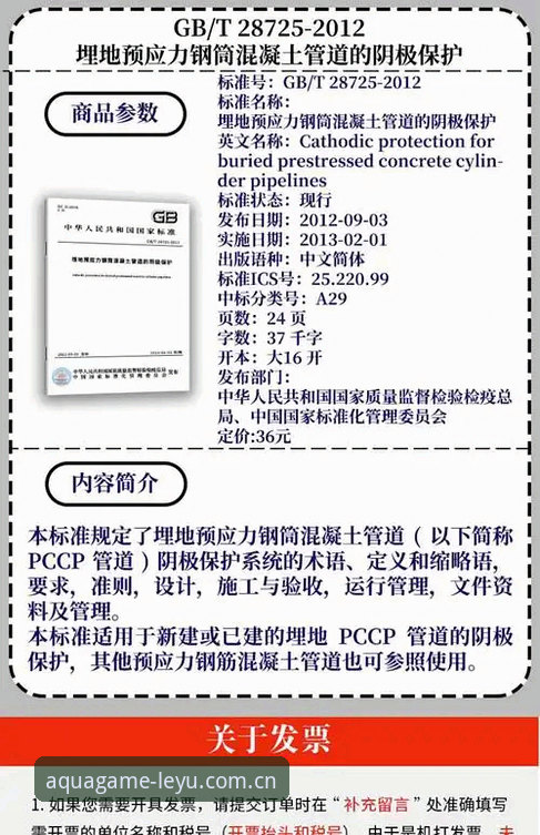 LEYU官方版下载2025 更新LEYU官方版下载2025必避的4个大坑,附45.8MB修复实操指南