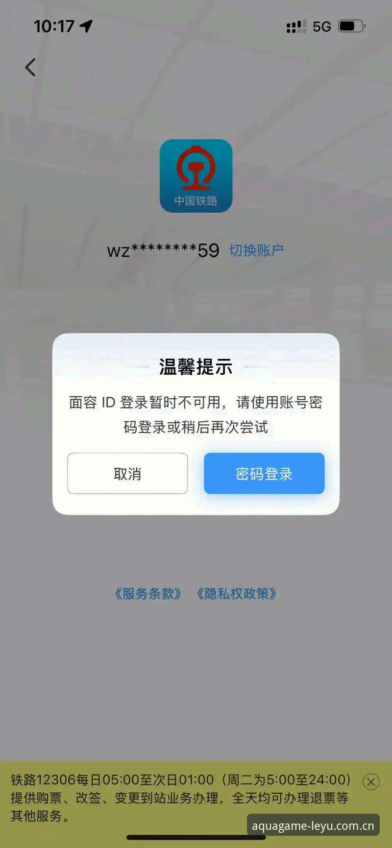 乐鱼中国区官网旧版登录失败 乐鱼中国区官网新旧版本之争:旧版登录失败 vs 新版v1.9.8的实战选择